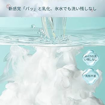 クレンジング・メイク落とし Flower Amazon | 【公式】花西子 FLORASIS 花萃浄顔 クレンジングオイル