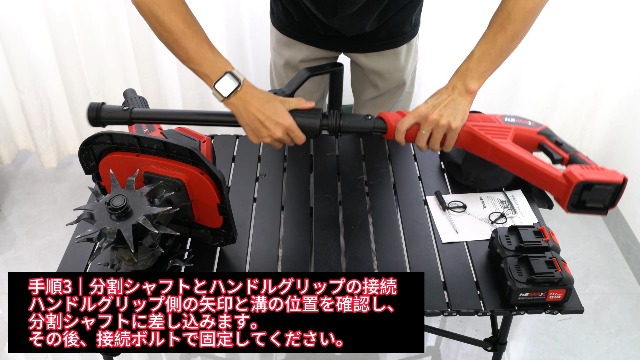 Amazon | HEMAX 2026新登場！業界初分段式 900w強力電動耕運機 軽量