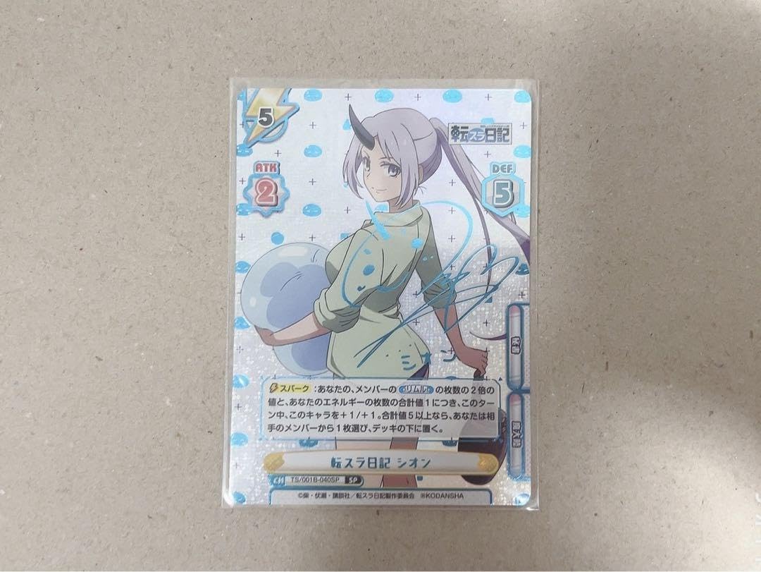 Reバース シオン NBP 転スラ日記 Amazon.co.jp: 転スラ日記 転生したらスライムだった件 Reバース