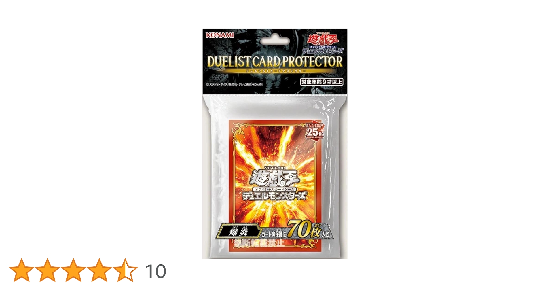 遊戯王　カードプロテクター 閃刀姫 スリーブ プロテクター 未開封 100枚入り クロニクル
