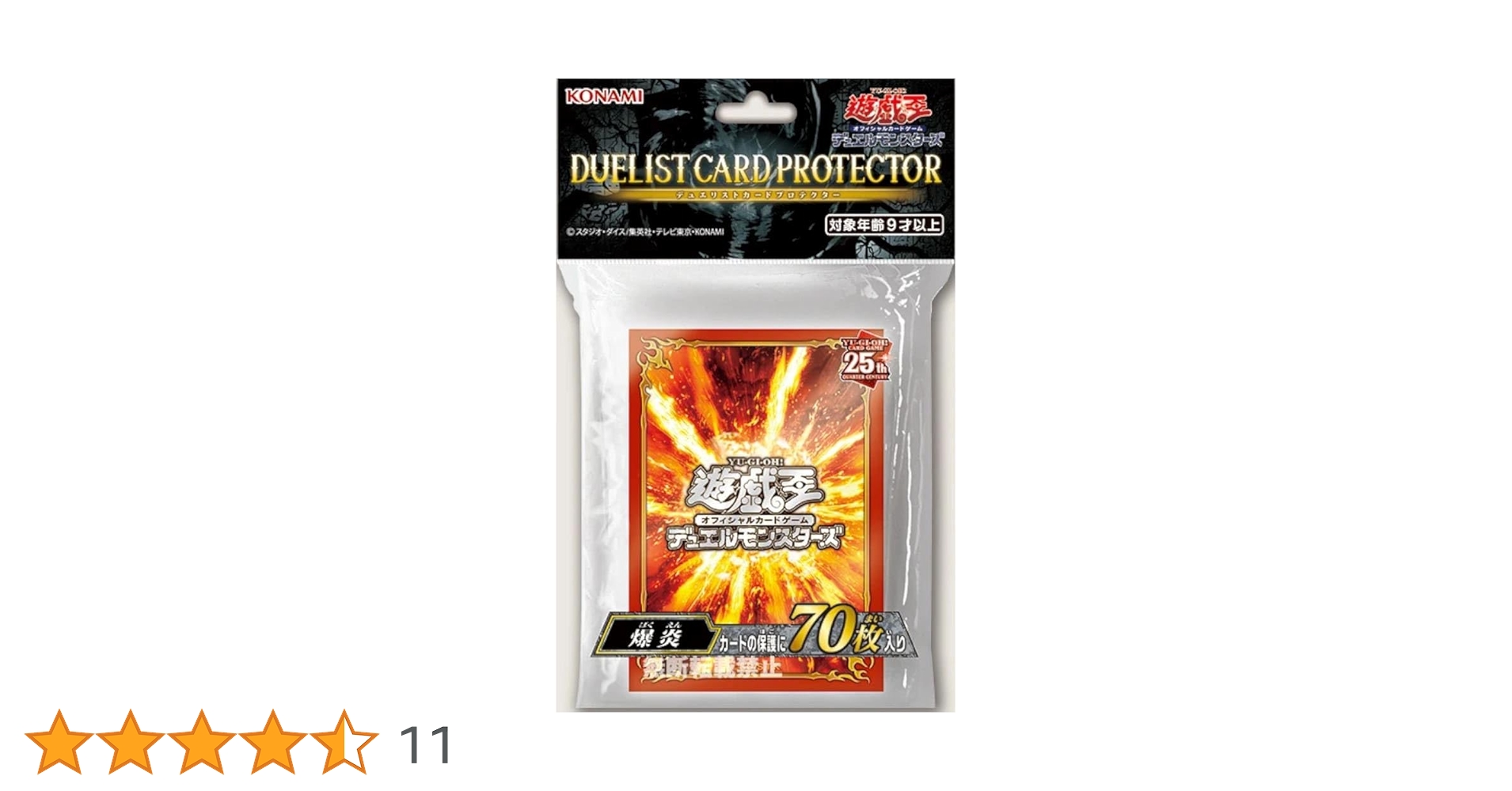 Amazon.co.jp: 遊戯王 デュエルモンスターズ デュエリストカード Amazon.co.jp: 遊戯王 デュエルモンスターズ デュエリストカード