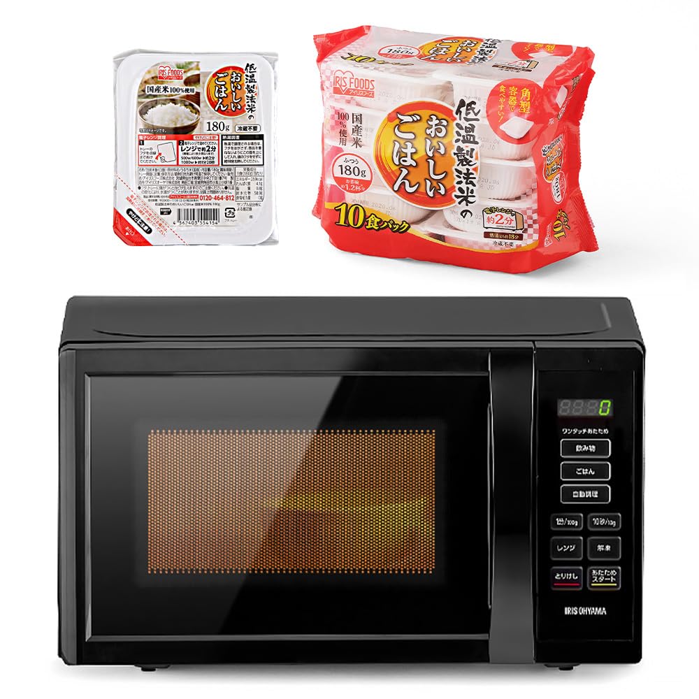 未開封品 アイリスオーヤマ 電子レンジ PMB-T178-B ブラック17L Amazon | アイリスオーヤマ 電子レンジ 17L 単機能 ターン