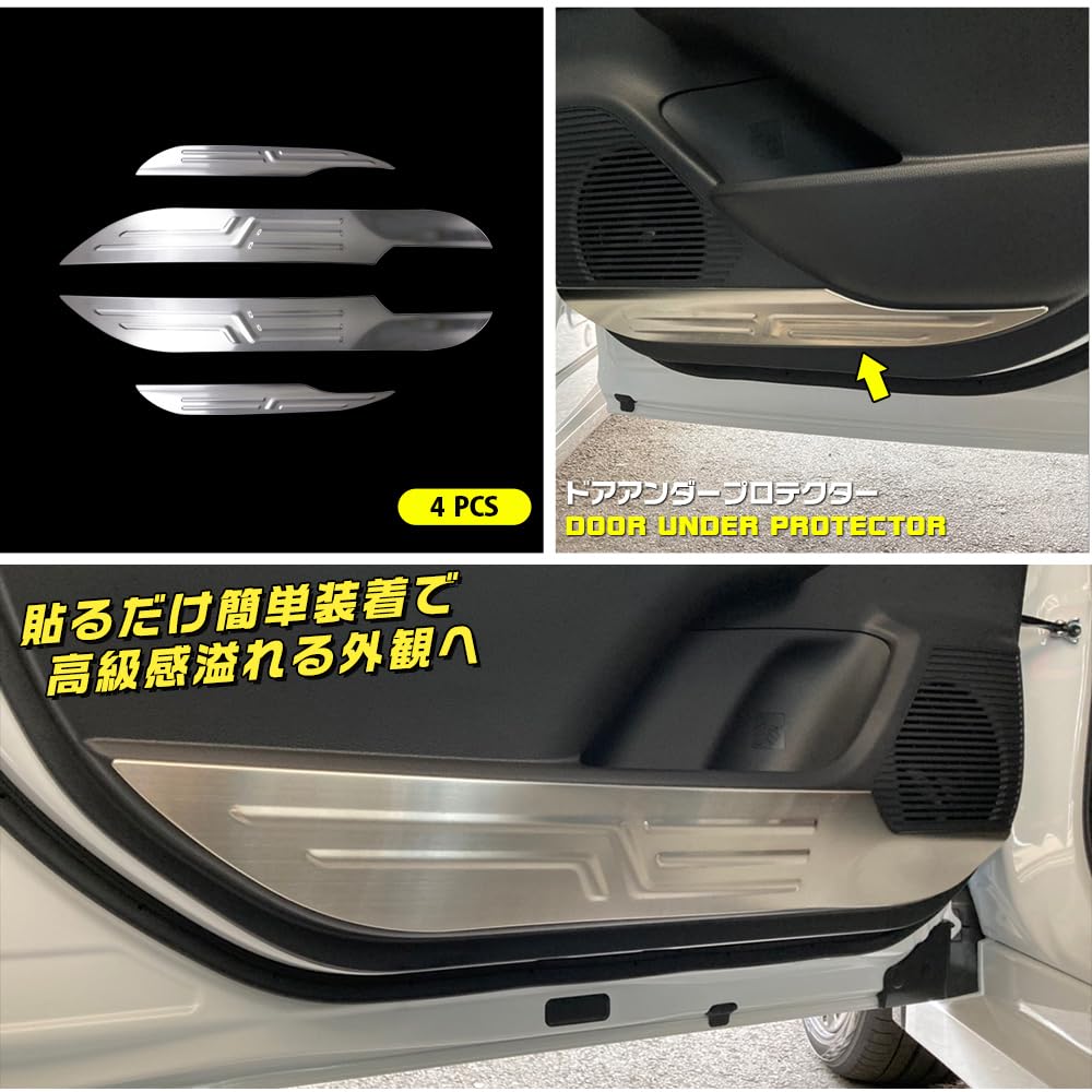 Amazon | BM トヨタ プリウス 60系 5代目 ドアアンダープロテクター 傷