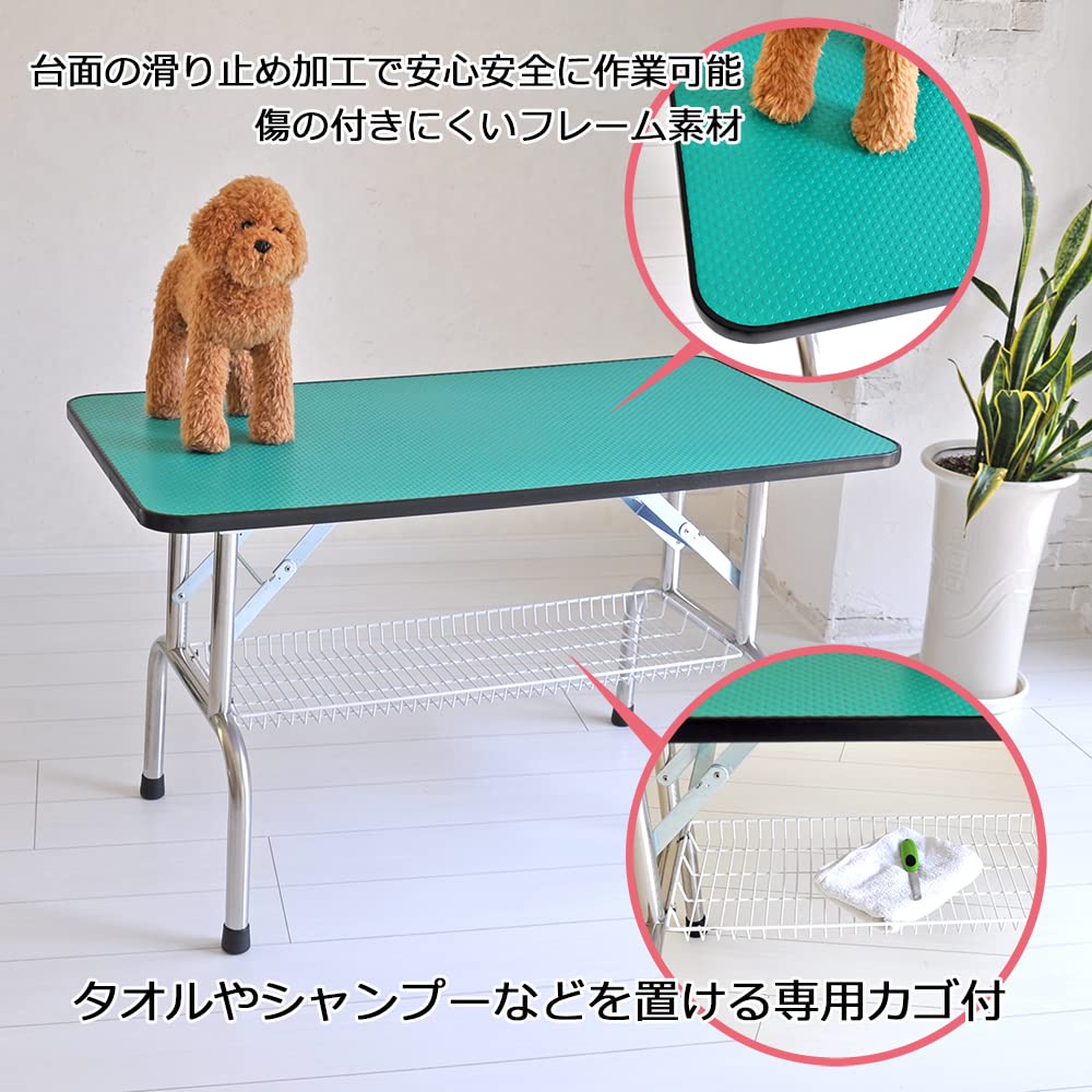 Amazon | プチリュバンのトリミングテーブル/超大型LLサイズ