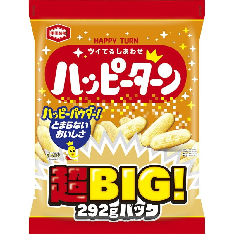 Amazon.co.jp: 亀田製菓 292gハッピーターン 超BIGパック 20095 通販
