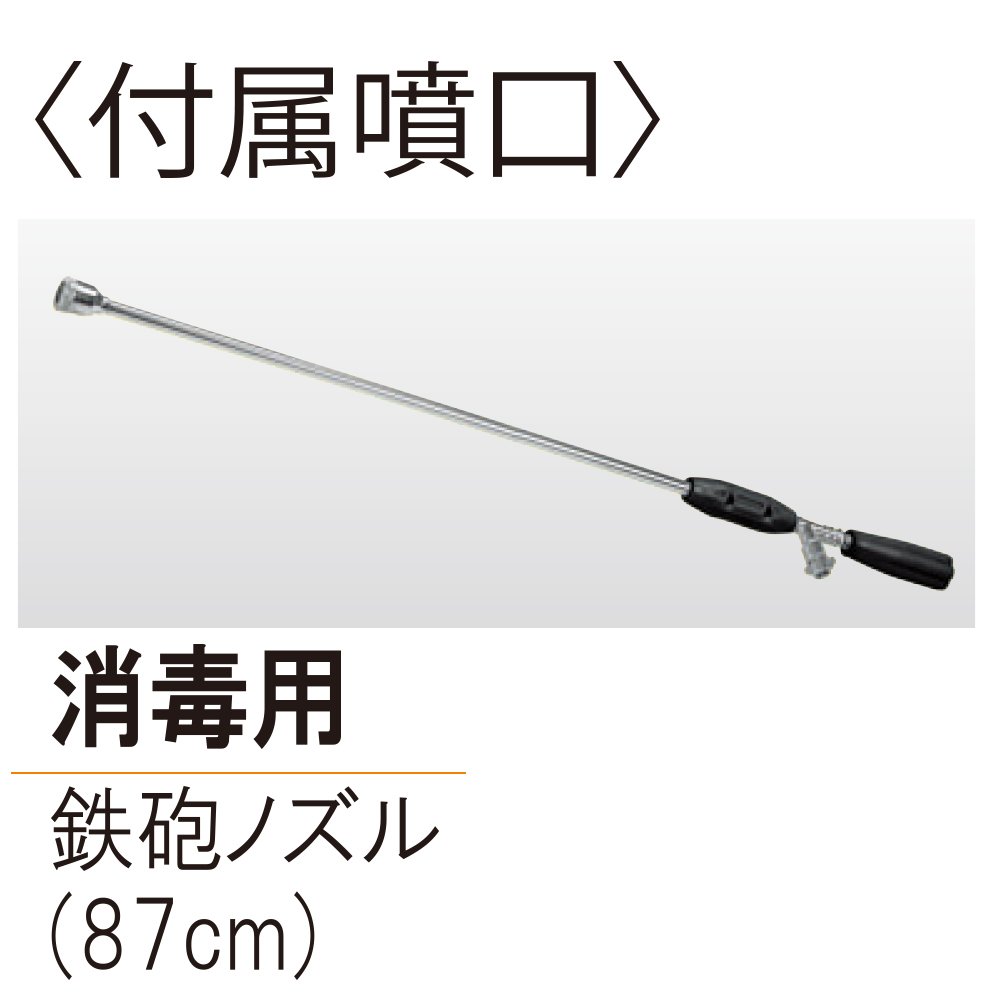 Amazon.co.jp: 工進(KOSHIN) エンジン式 セット 動噴 タンク 25L ES 