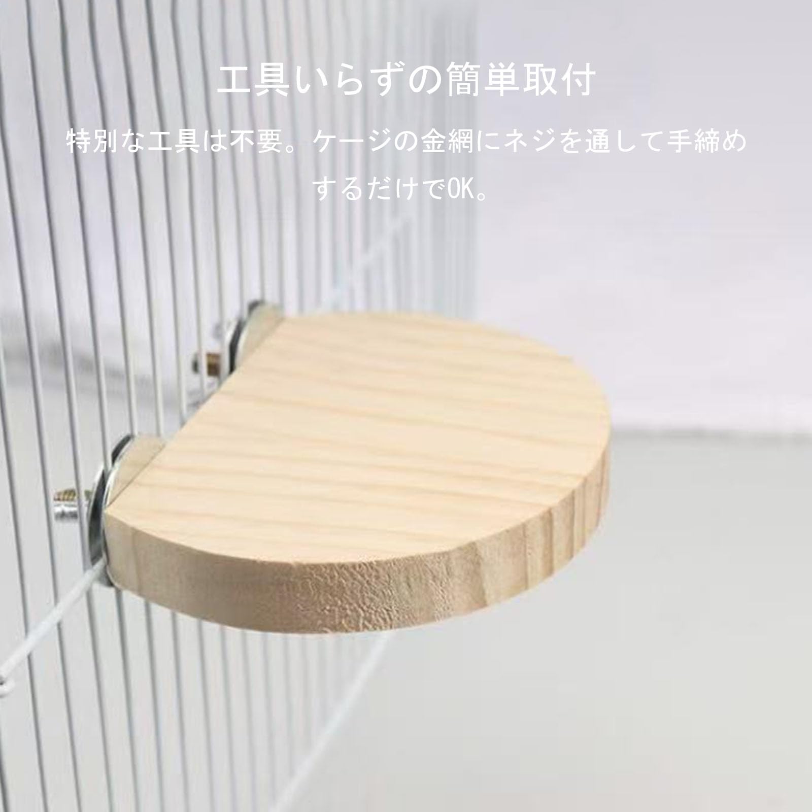 止まり木 kamiru Amazon | 止まり木 インコ用 2本セット 半円形 天然木 かじり木 止まり