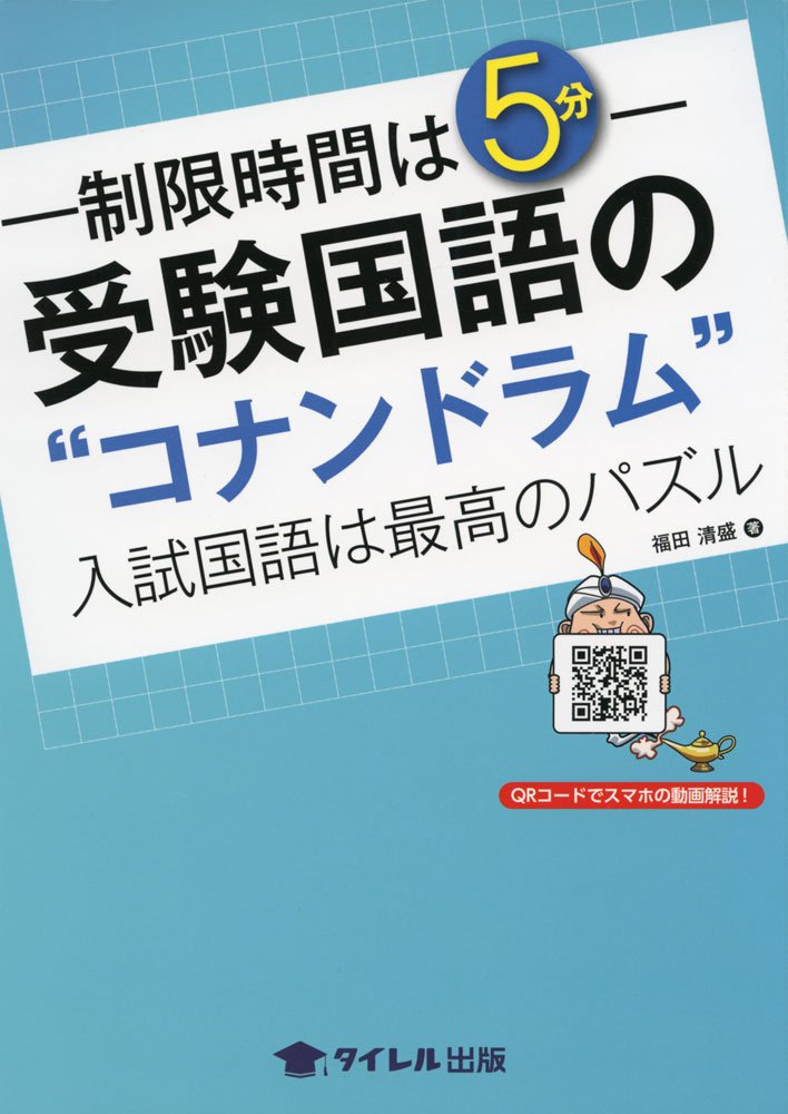 Amazon.co.jp: 福田 清盛: 本、バイオグラフィー、最新アップデート