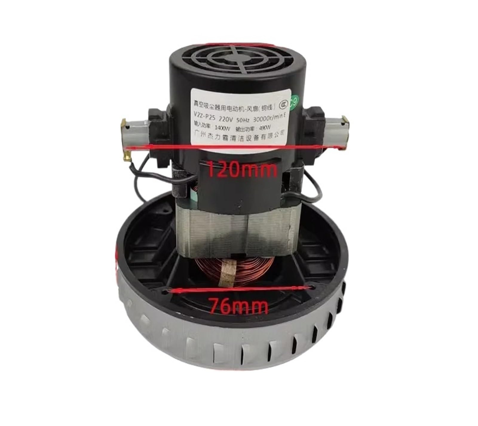 EEZII 220V 1400W Universal Vacuum Cleaner Motor 130mm Diameter Vacuum Replacement Copper Wire Motor
