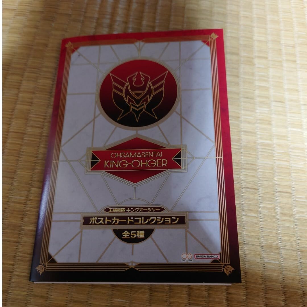 王様戦隊キングオージャー ポストカードコレクション リタ