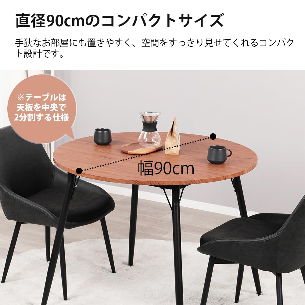 Amazon｜Mirai-Show ダイニングテーブル 2人用 丸 90cm幅 円形 北欧 90