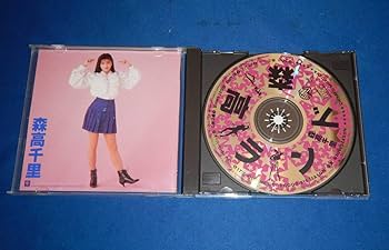 [未使用品 アナログレコード 7インチ盤]　森高千里　ザ・ストレス　渡良瀬橋 Yahoo!オークション - 森高千里 17才/雨 ザ・ストレス/渡良瀬橋