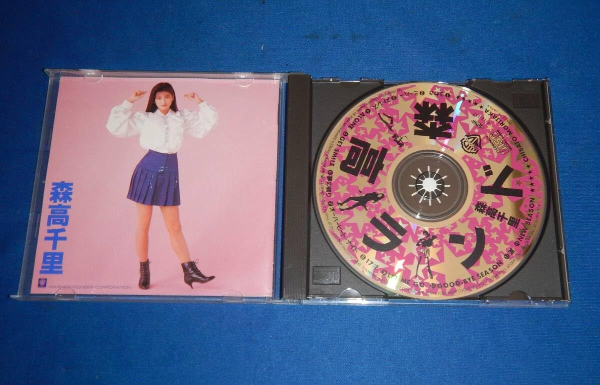 Amazon.co.jp: CD森高千里森高ランド 歌手 美脚 渡良瀬橋
