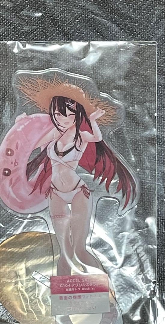 Amazon.co.jp: 加速サトウ C104 コミケ アクスタスタンド AZKI