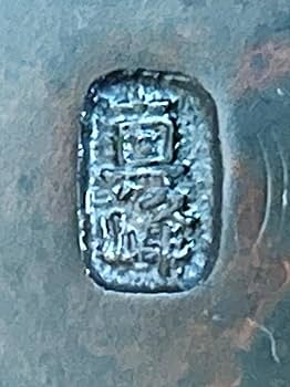 花器　花瓶　双鶴彫金　真峰作　ブロンズ 花器 花瓶 双鶴彫金 真峰作 ブロンズ