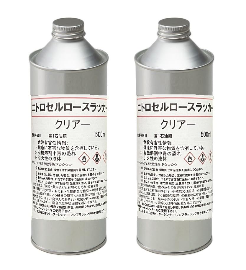 Amazon | ニトロセルロースラッカー クリア 透明 (500mlx2) | コート剤