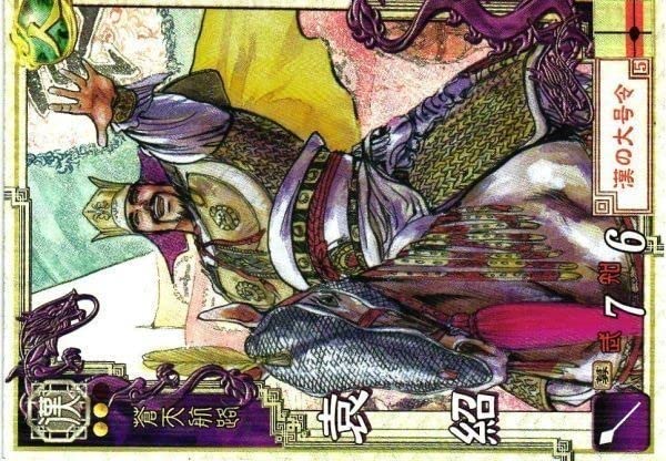 Amazon.co.jp: 三国志大戦 三国志 カード キラ レア スーパーレア など