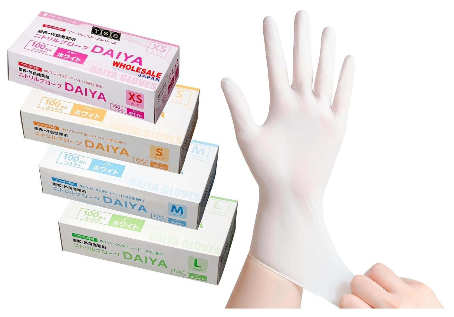 Amazon.co.jp: [アマノのグローブ] 【東京SB株式会社保証付き】 【食品