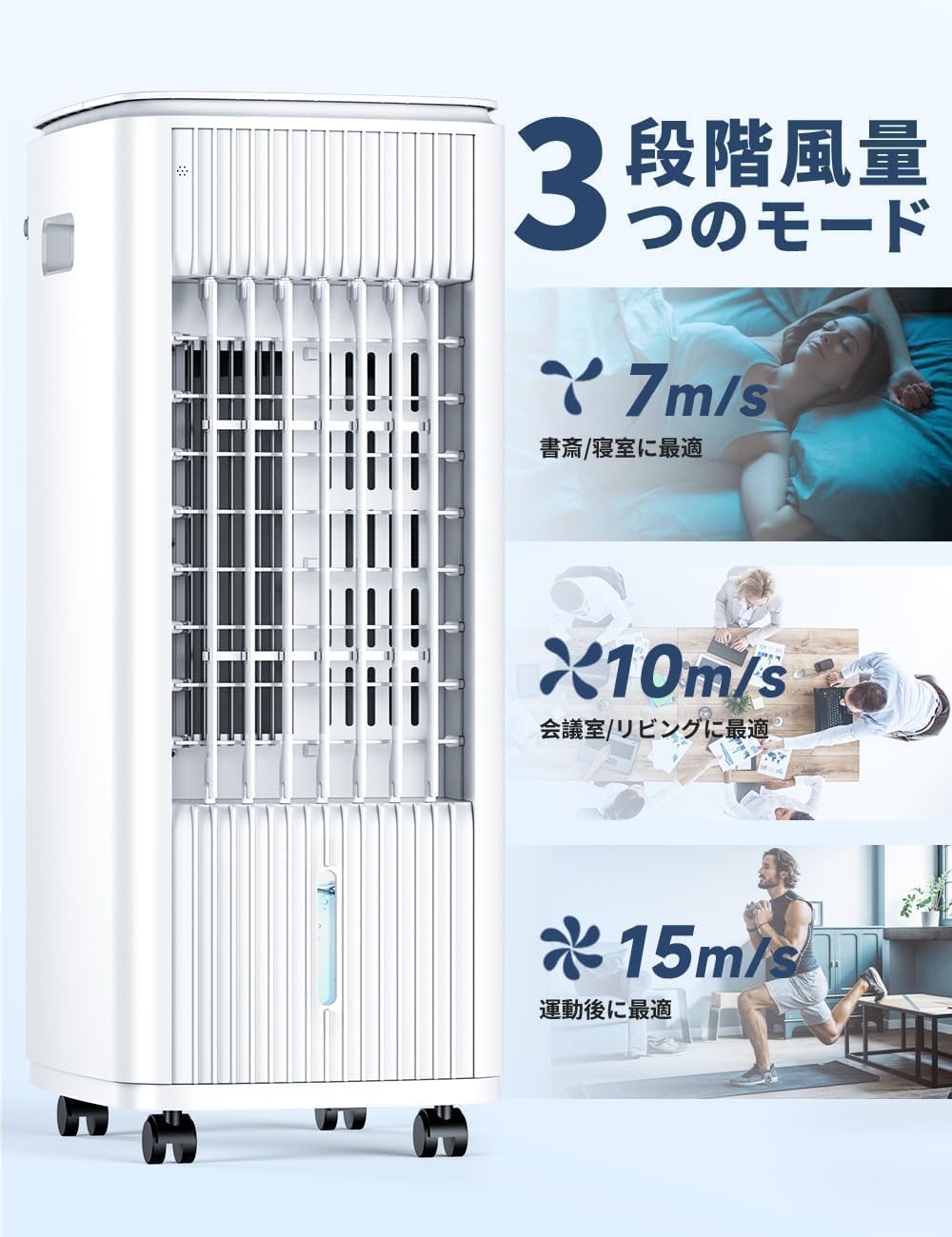 Amazon | 【2026年猛暑対策・省エネ】冷風扇 強力 冷風扇風機 VOLTAGA