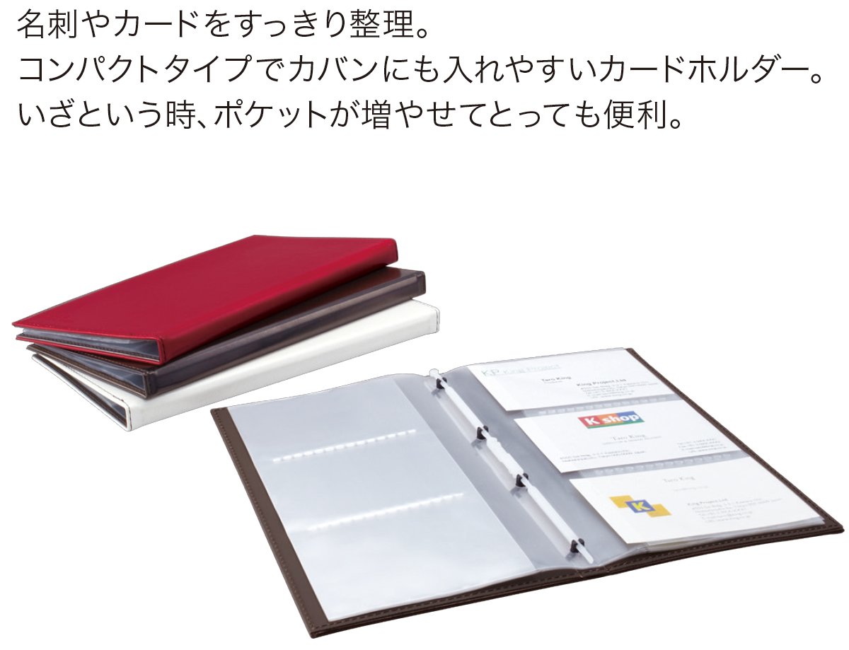 Amazon.co.jp: キングジム カードホルダー レザフェス 合成皮革 72
