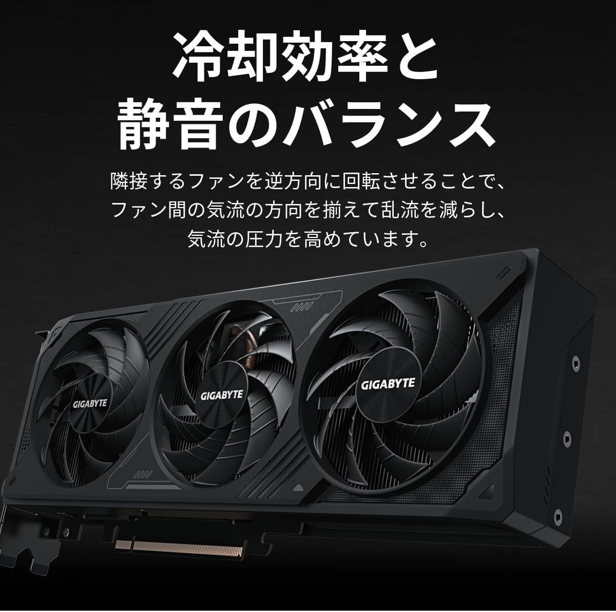 NVIDIA RTX5070 12GB GDDR7 GIGABYTEカード