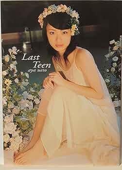 もんタク》上戸彩さん激似ブロマイドL版20枚 61iu07kIo+L._UF350,350_QL80_.jpg
