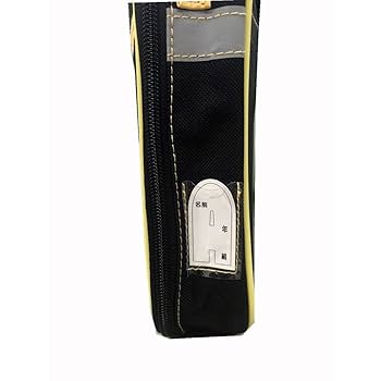 Amazon | 志昌堂 お習字セット 男柄 ST-06 | 書道セット