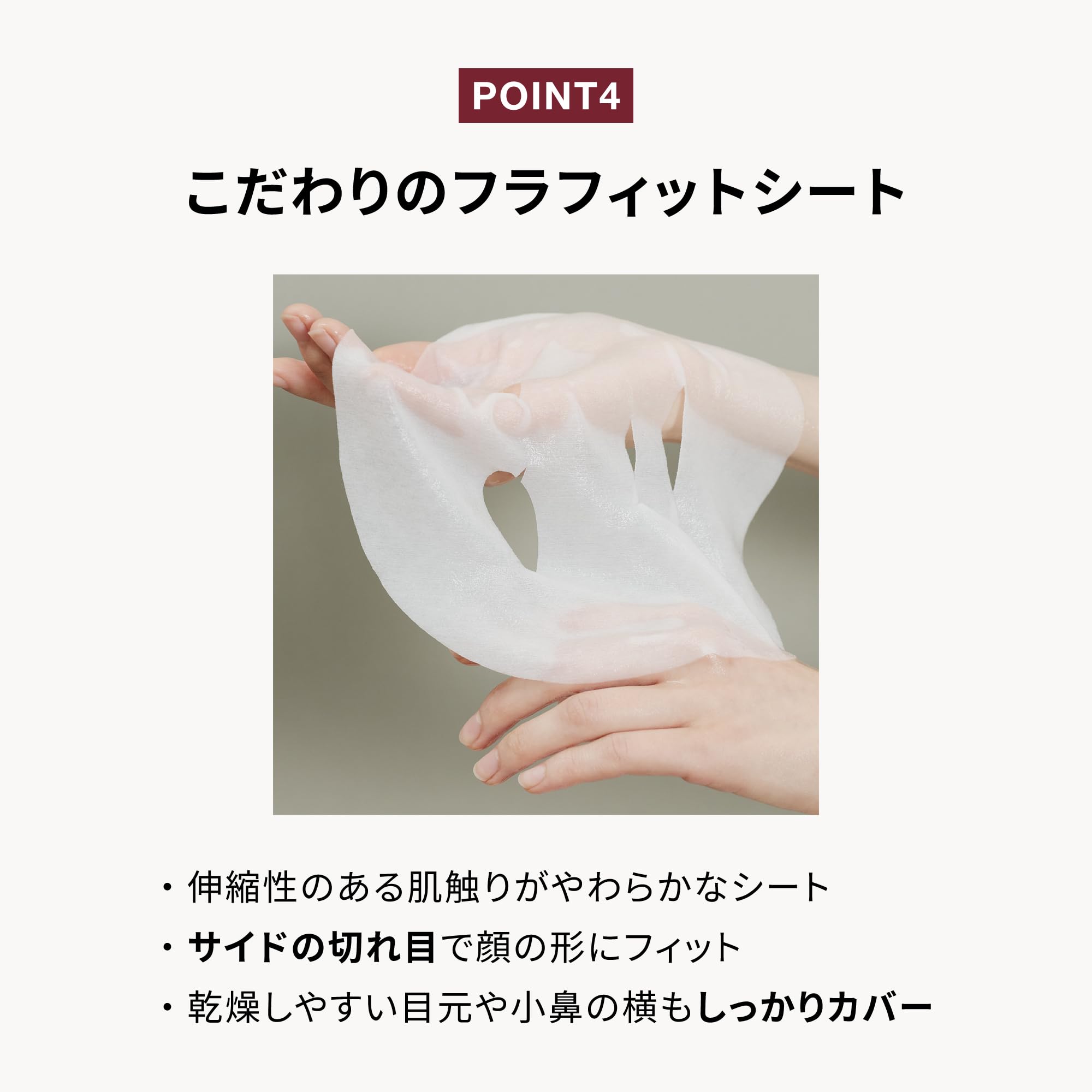 ＊滝沢眞規子プロデュース＊　ADDITTLE BEAUTY シートマスク 滝沢眞規子さん（タキマキ）プロデュース ADDITTLE BEAUTY（アディトル