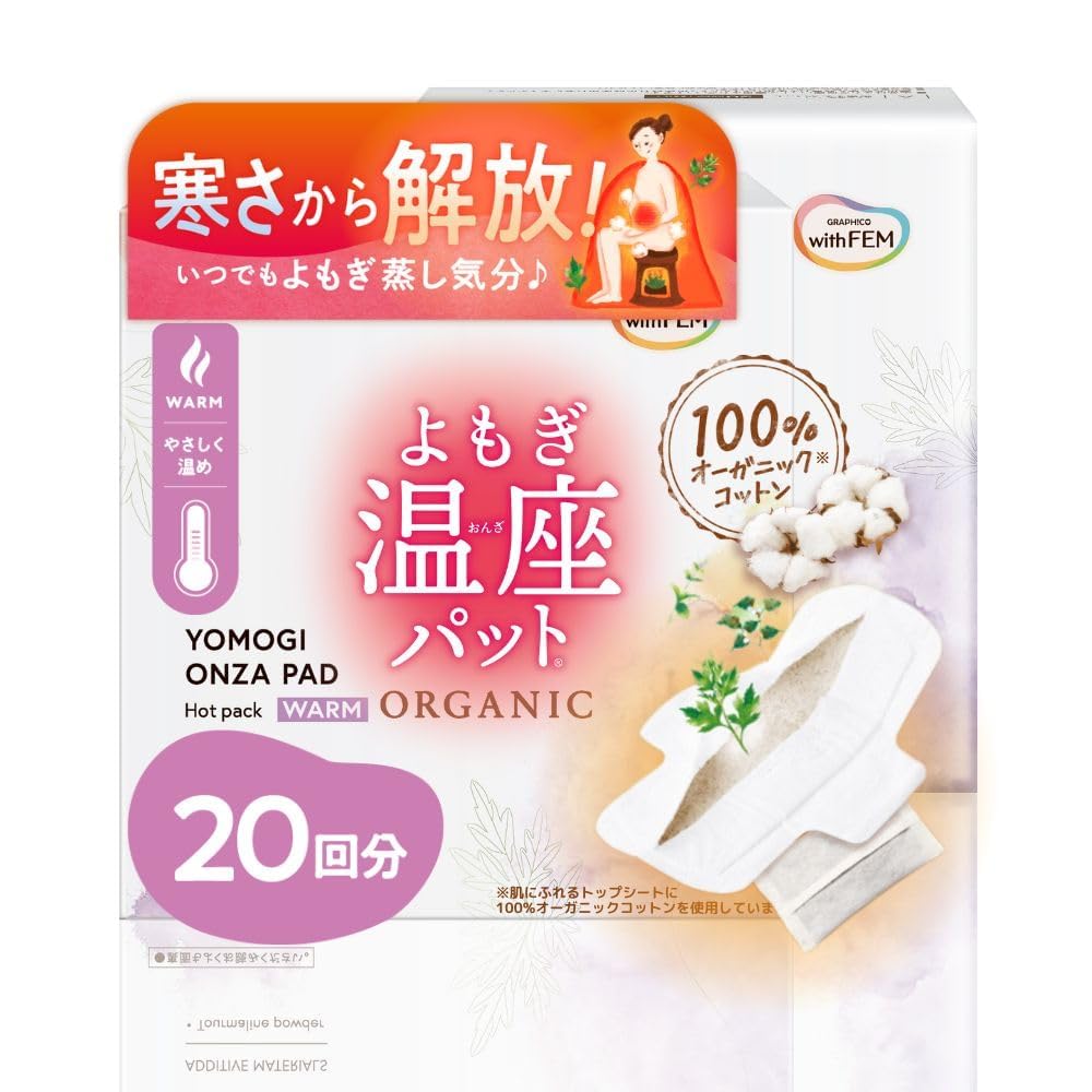 Amazon.co.jp: ウィズフェム【EC専用 大容量20回分】【公式】よもぎ温