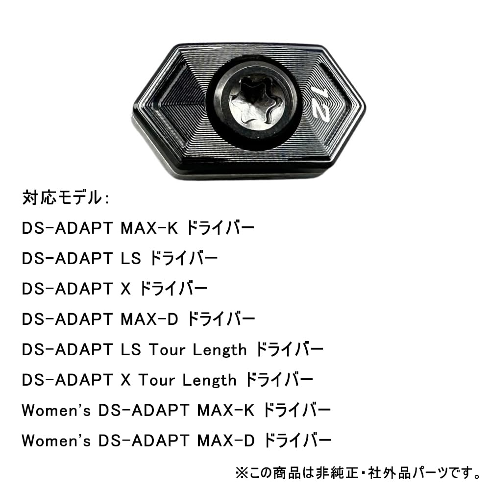Amazon | コブラ Cobra DS-ADAPT ドライバー 対応 ウェイト DS