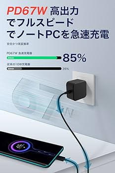 Amazon.co.jp: Macbook Pro 充電器 交換用 67W ノートPC 充電器