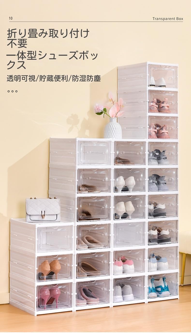 ★入手困難★【ノーブランド品】シューズ収納 折りたたみ式シューズオーガナイザー シューズボックス スニーカー ストレージビン 積み重ね可能なストレージトート コン マジックテープ シニア