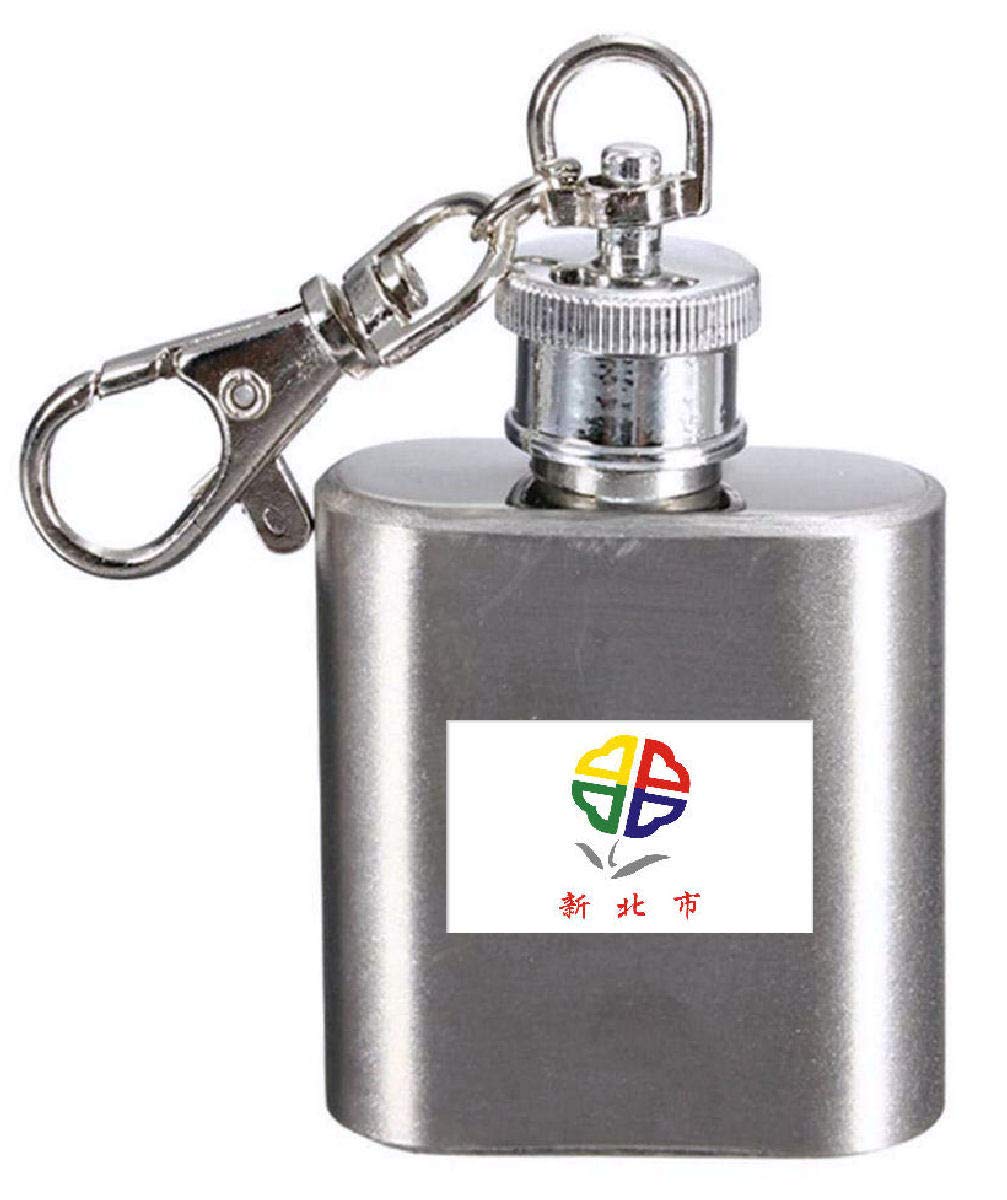Flasque porte-clés Taipei le cadeau idéal pour voyageur et collectionneur