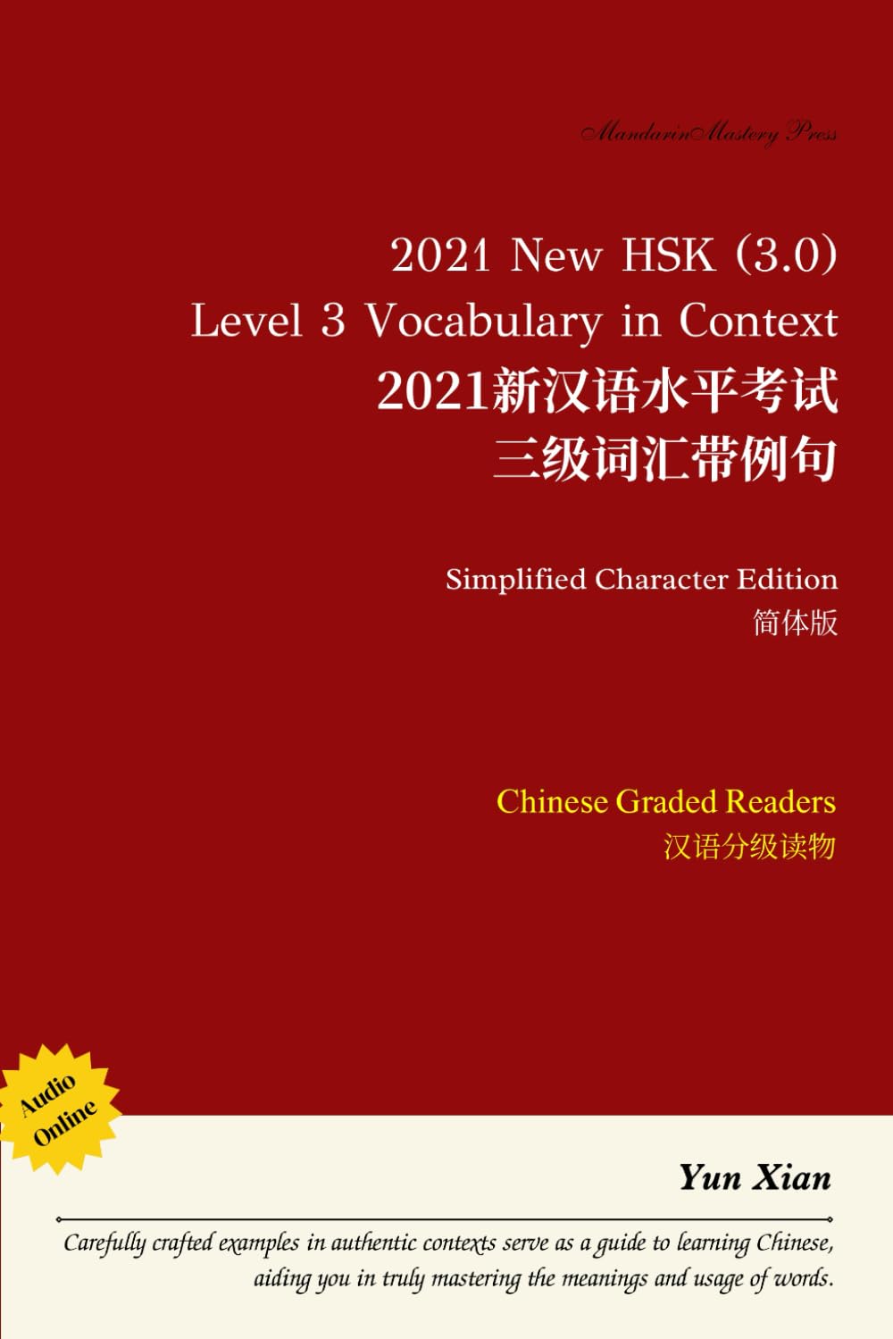 2021 New HSK Level 3 Vocabulary in Context Simplified Character Edition: 2021新汉语水平考试 三级词汇带例句 简体版 (Chinese Graded Readers)