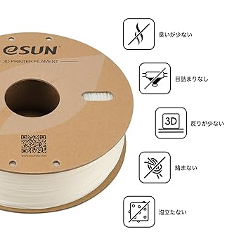 eSUN ABS PRO ラピッド3Dプリンタ用 フィラメント 8個セット 3Dプリンター用ABSフィラメント ABSプラスチック eSUN3D素材