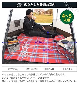 【色:ベージュ】Montagna ワンタッチテント 4人用 5人用 ヘキサゴンド Amazon | Montagna ワンタッチテント 4人用 5人用 ヘキサゴン