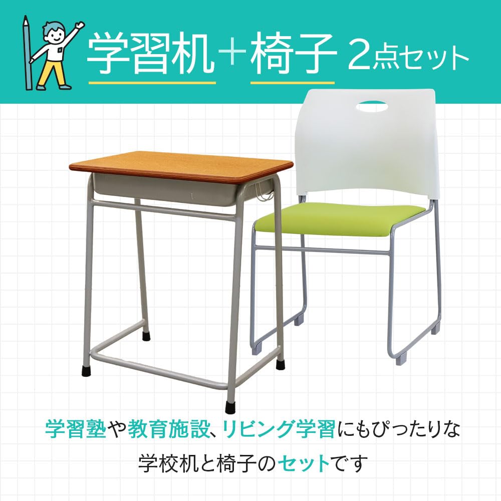 Amazon.co.jp: LOOKIT 学校机 椅子 セット 机：旧JIS3号・カバ柄 勉強 