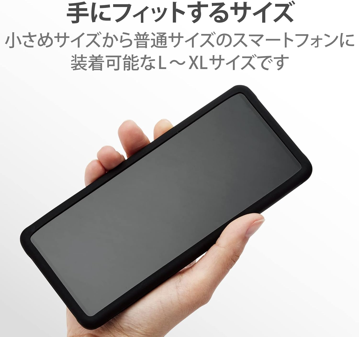 Elecom P-SB05BK Silicone Bumper for Smartphones, Multi Compatible, Android/iPhone, Large, Black