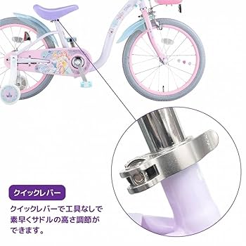 Amazon.co.jp: アイデス プリンセス ゆめラブS 18インチ＜完成