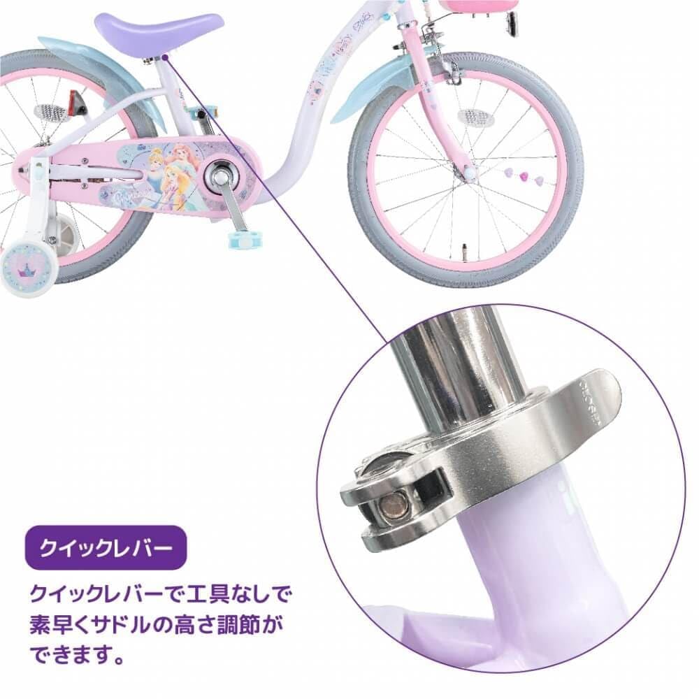 Amazon.co.jp: アイデス プリンセス ゆめラブS 18インチ＜完成