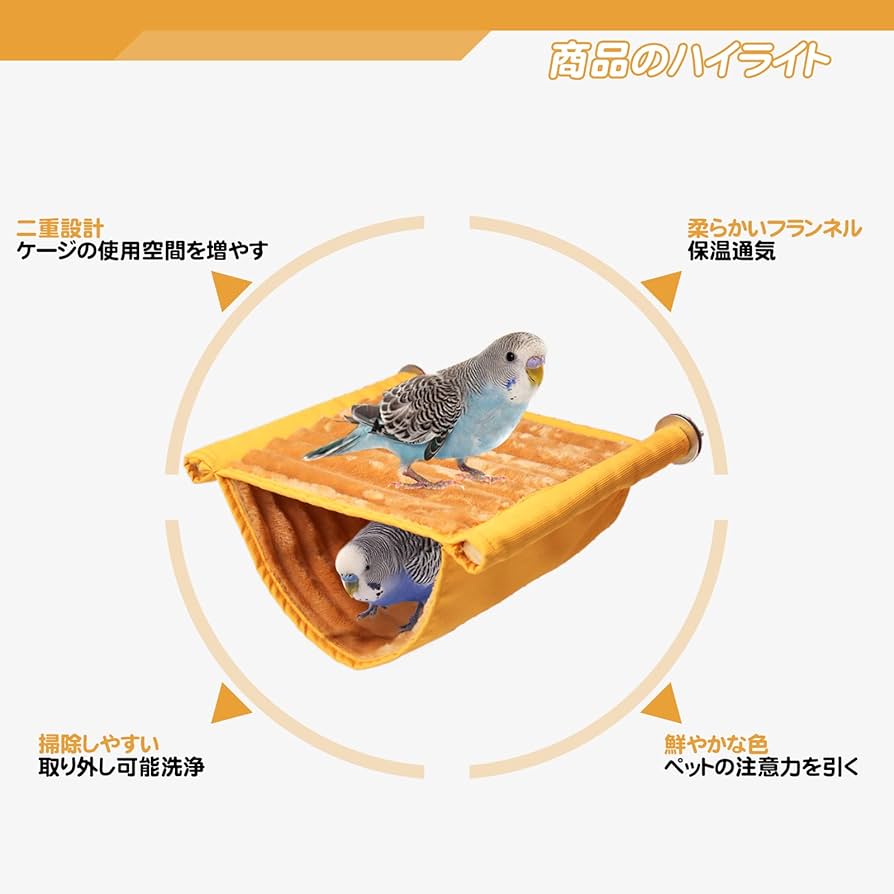 ☆ インコ　ケージ　ヒーター　オモチャ　本　色々スターターセット 51hzYJdLnVL._SS200_.jpg