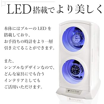 ベルソス ワインディングマシーン 2本巻き Amazon | [ベルソス] ワインディングマシーン 縦型ツイン LED