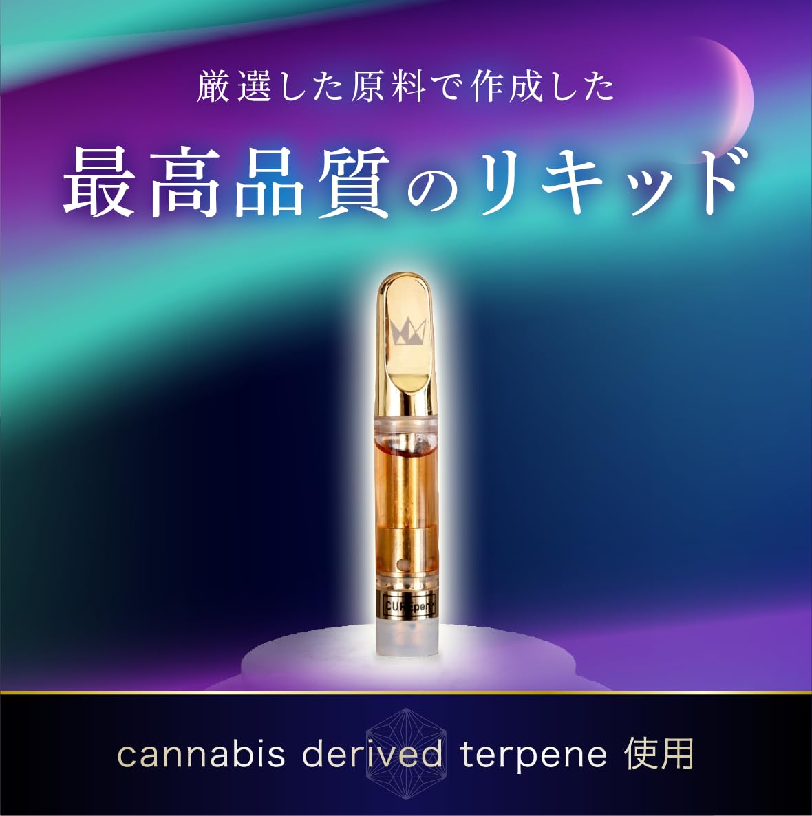 Amazon | ALASKA H4CBH42% Liquid 高濃度 玄人向け ヘルスケア 510規格