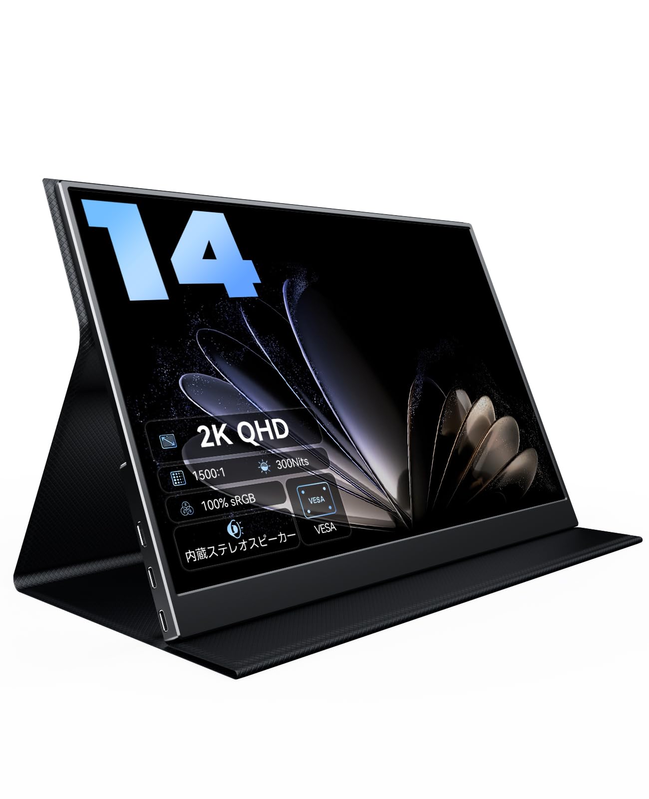 Amazon.co.jp: UWH 14インチ ポータブルモニター ラップトップモニター