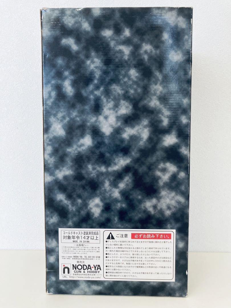 Amazon.co.jp: 品北斗の拳 ケンシロウ NODA-YA ノダヤ限定 16