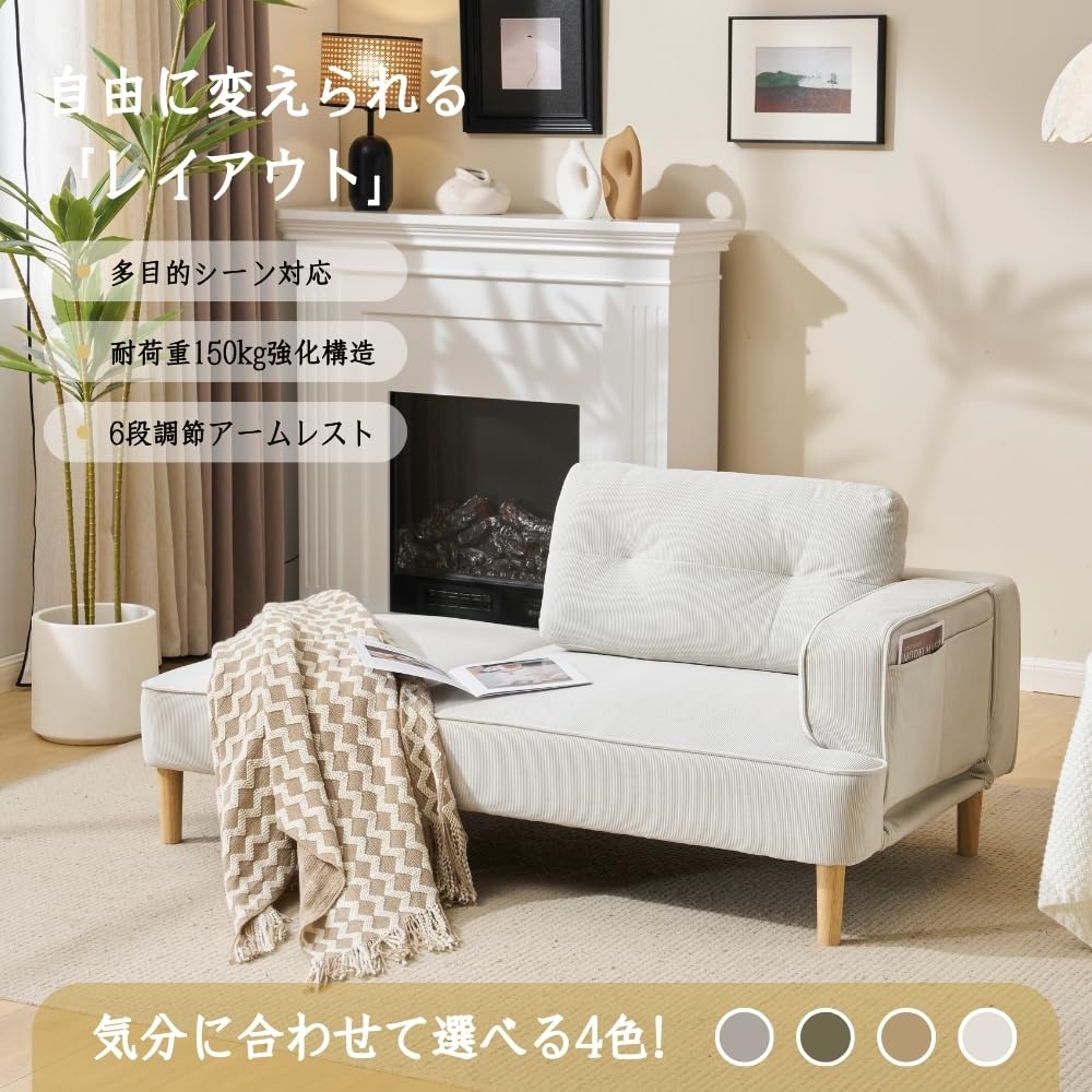 Amazon｜2-3人掛けソファーベッド L字型 PUレザー 多機能 カウチ