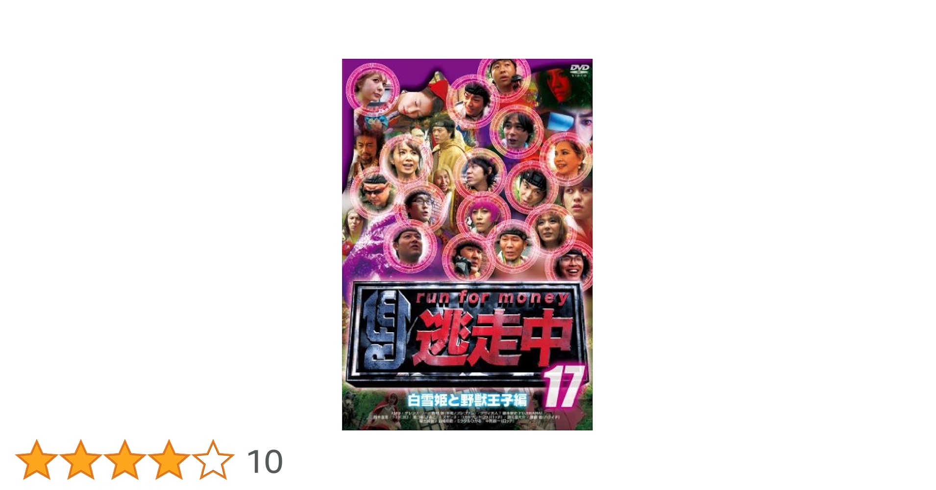 ロッキード事件 DVD NHKスペシャル 未解決事件 ロッキード事件 DVD 全3枚