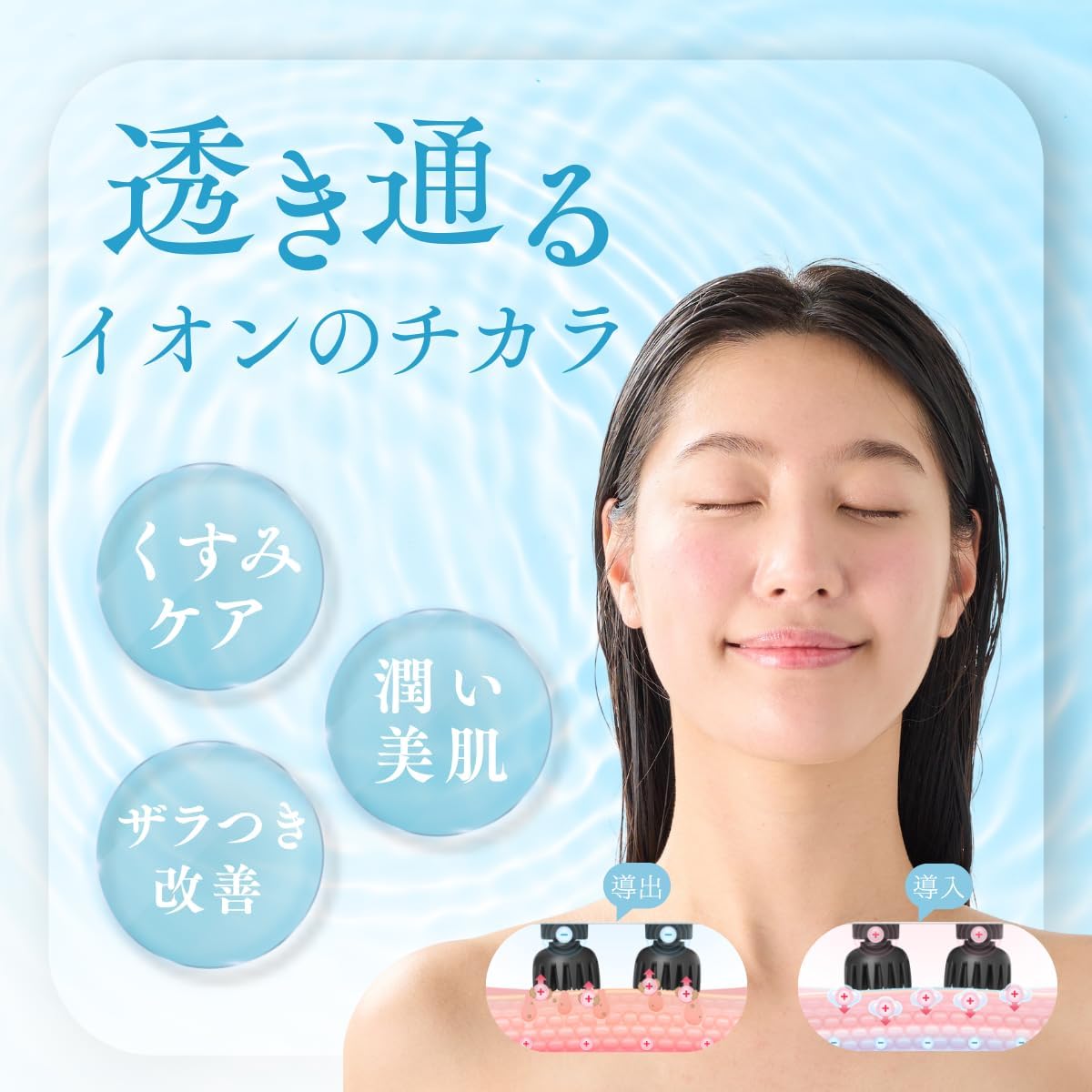 EMS ヘッドスパ 電動頭皮ブラシ