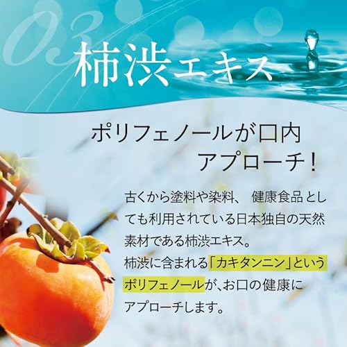 ヴェントゥーノ 満点吐息 30粒 の商品画像 7