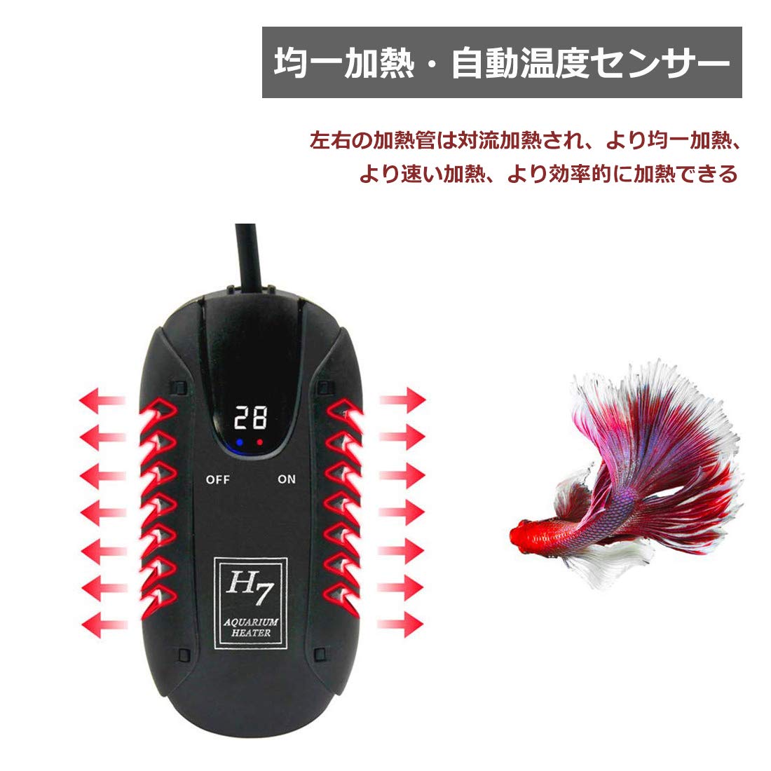 オートヒーター Amazon | LCPET 水槽ヒーター 水中式 オートヒーター 水族館